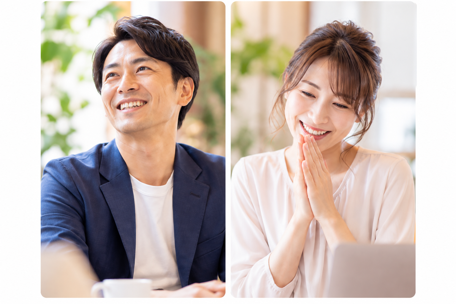 交際成立を喜ぶ男女のイメージ